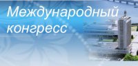 Министерство культуры Тувы примет участие в Международном конгрессе «Культу ...