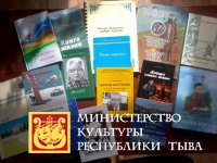 Уникальный подарок от Монгуш Кенин-Лопсана к юбилею Национальной библиотеки