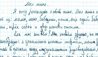 На конкурс сочинений от ЮНЕСКО «Язык - это история народа» принято 168 рабо ...